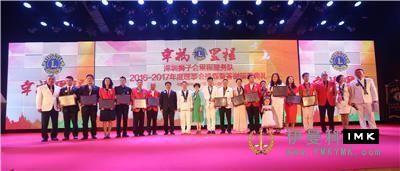 Happy Miles - The mileage Service Team change and appreciation award Ceremony was a great success news 图3张